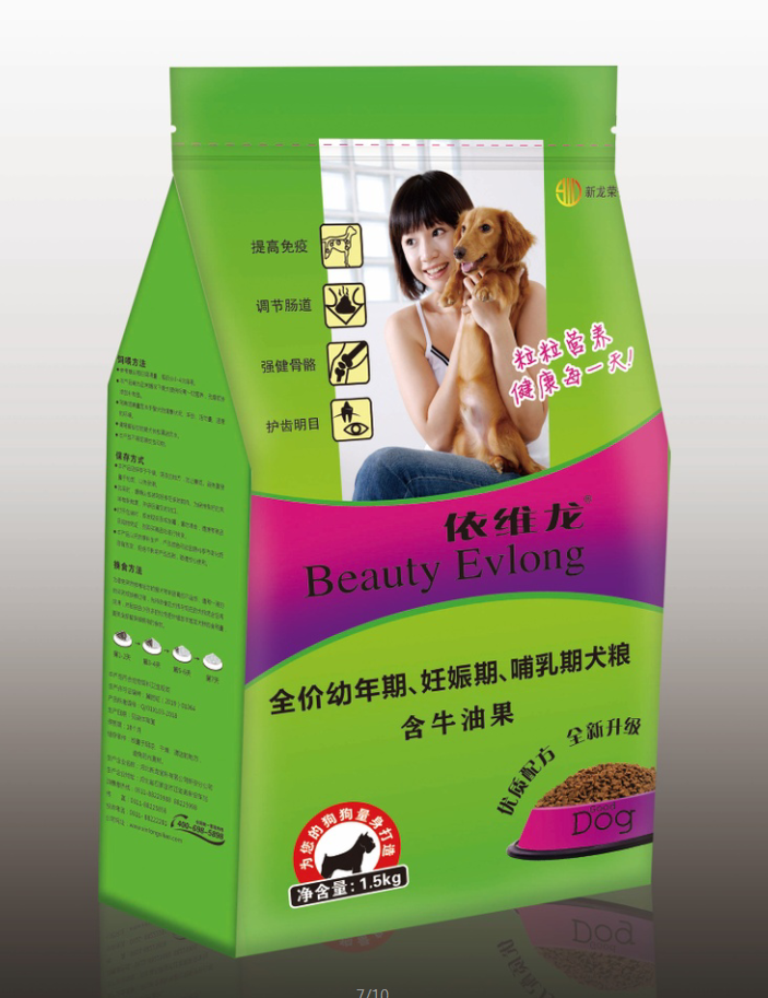 依维龙1.5kg全价幼年期犬粮