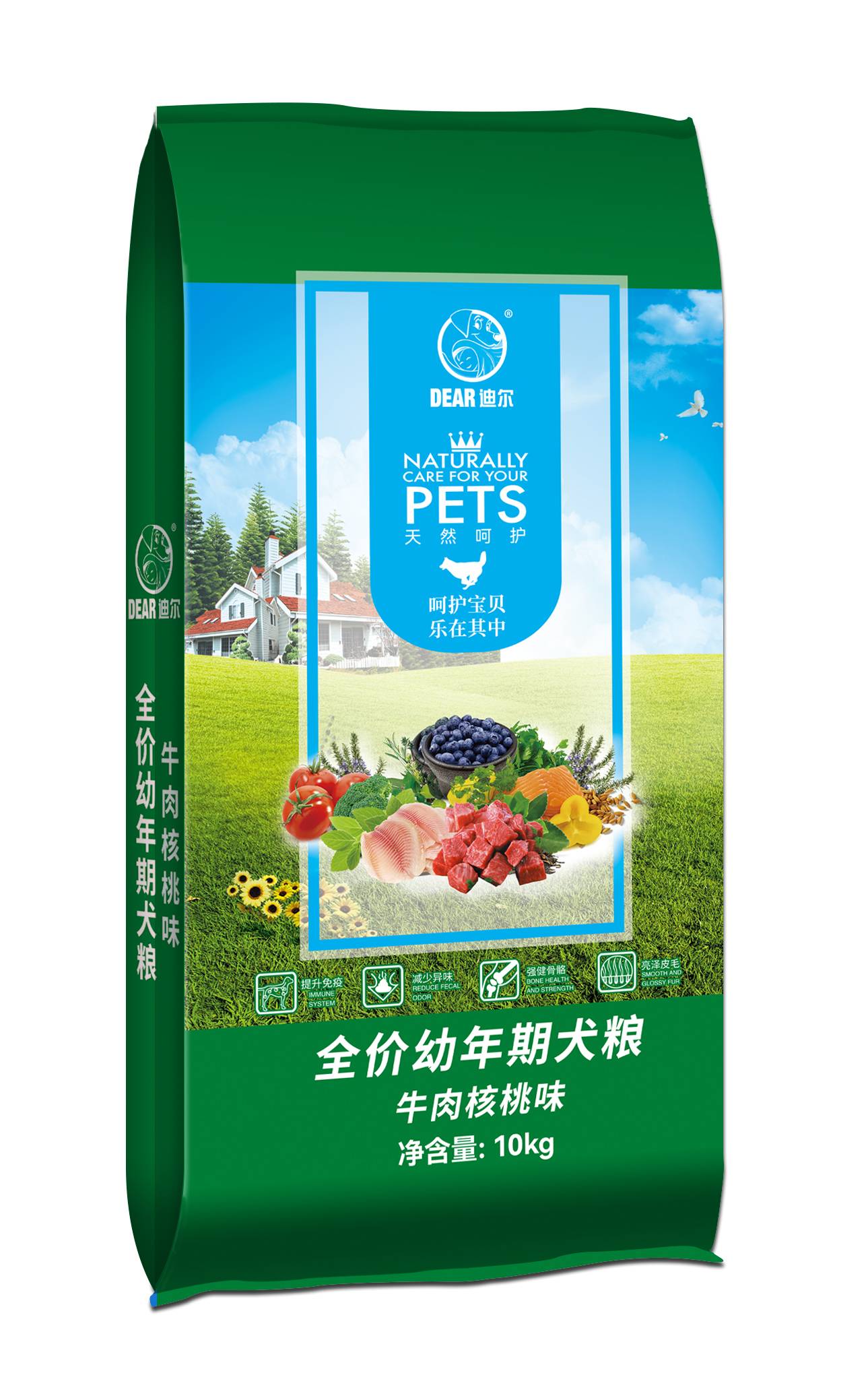 迪尔10kg全价幼年期犬粮  牛肉核桃味